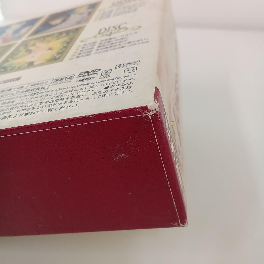 ベルサイユのばら DVD-BOX 1 & 2