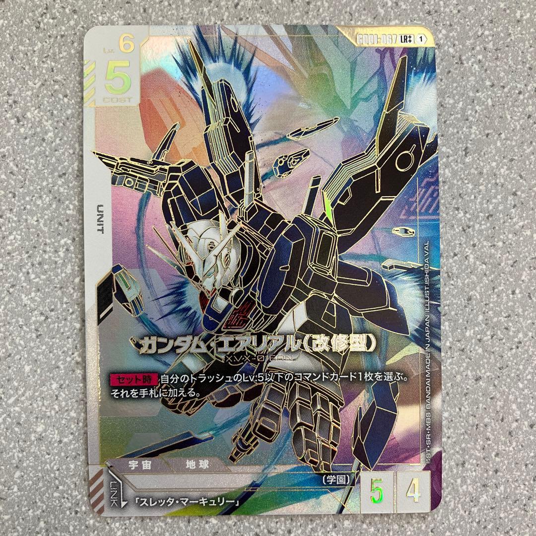 ☆ガンダムカードゲーム☆ガンダム・エアリアル（改修型）☆LR++☆未使用☆