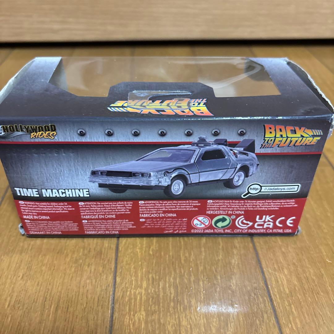みかK.I.T.T. ナイトライダー ECTO-1 デロリアン　3台セット