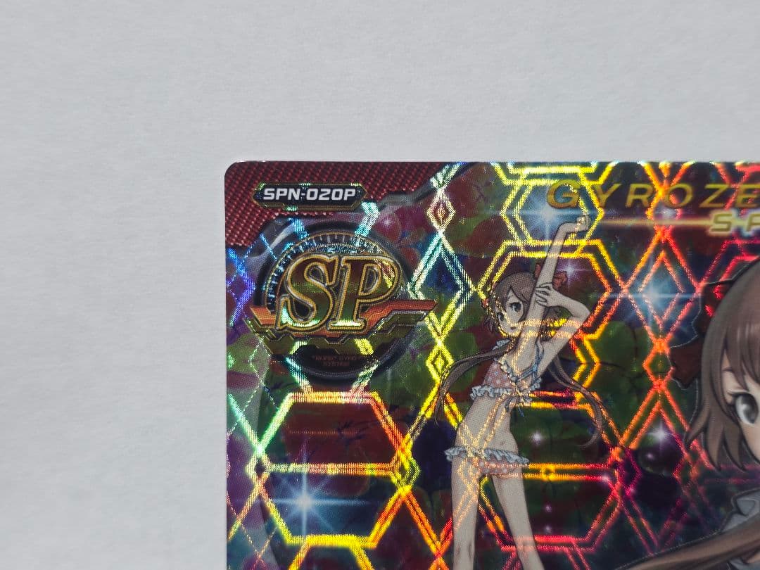 超速変形ジャイロゼッター 月里光 水着 クーラントグレネード SPN-020P