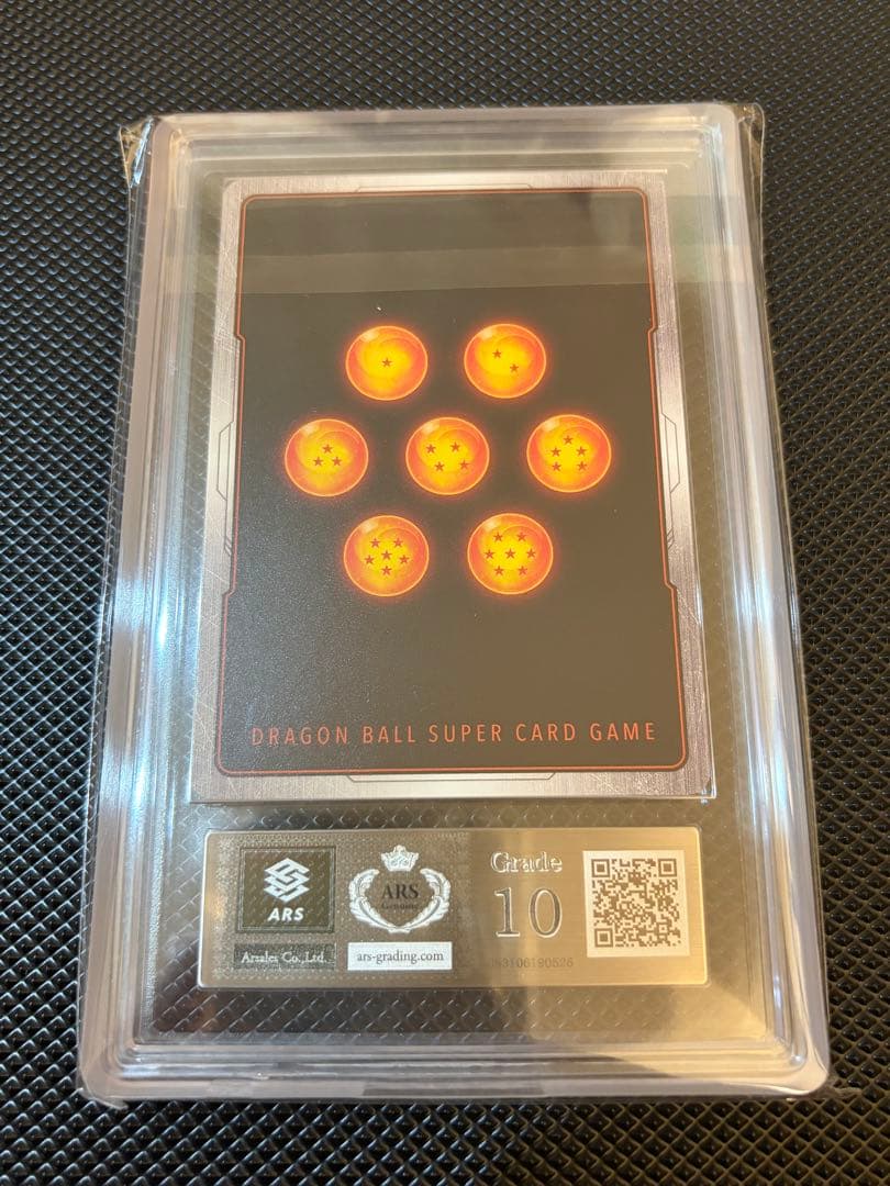 【ARS10】孫悟空 SCR パラレル FB05-119 原作 鑑定品