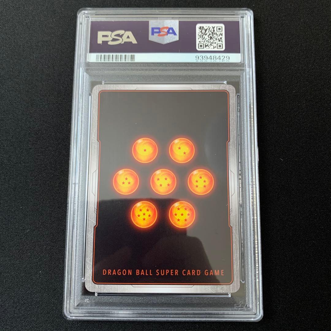 ベジータpsa10 アルティメットバトル