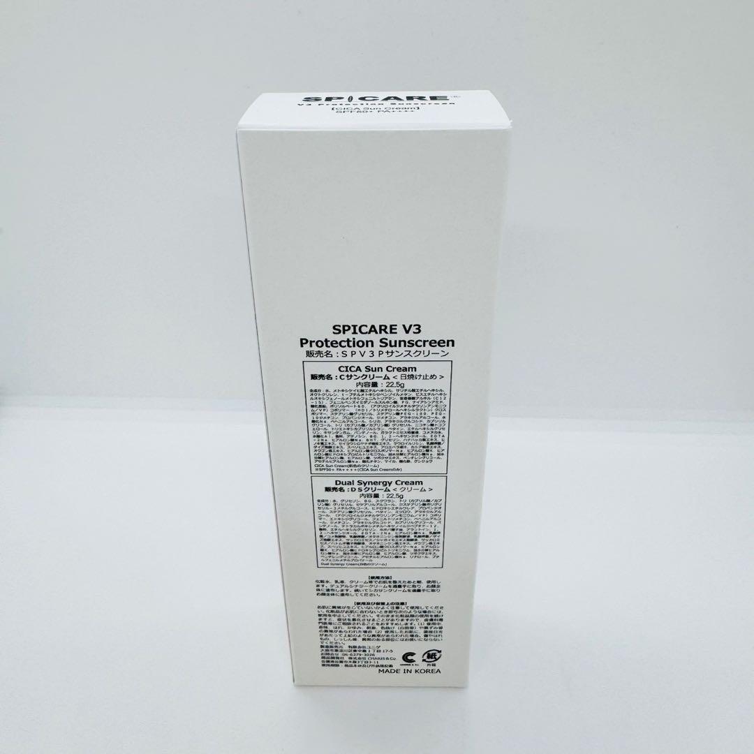 スピケア V3 セットアップパウダー スムース・サンスクリーン・Cマスク