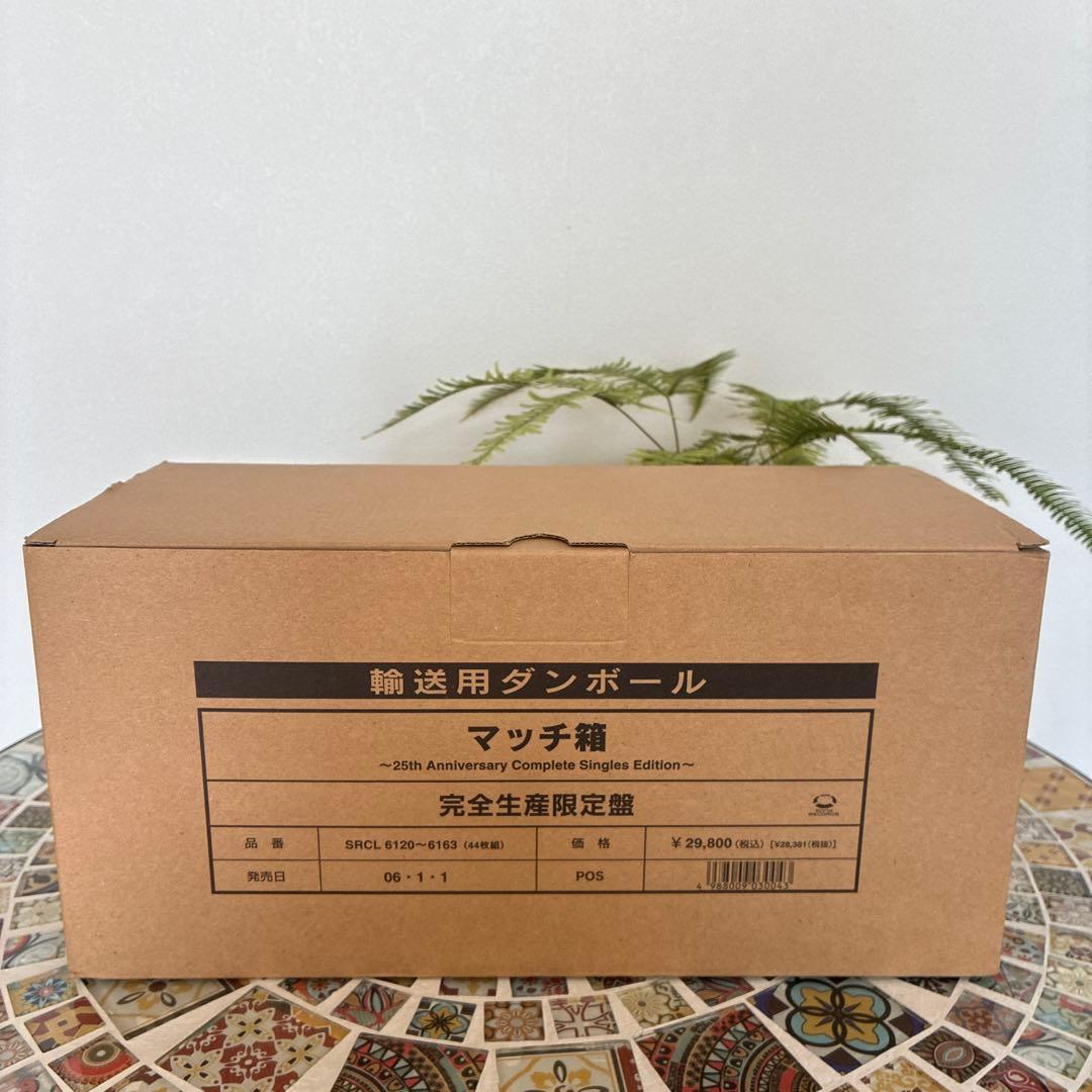 近藤真彦　マッチ箱 25th 完全生産限定盤