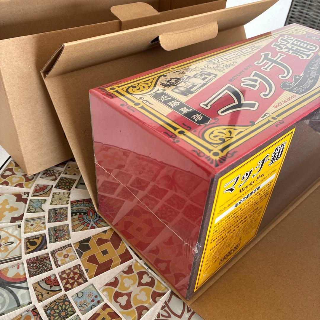 近藤真彦　マッチ箱 25th 完全生産限定盤