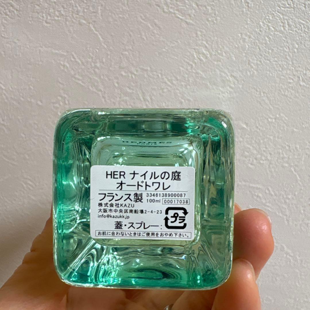 香水(ユニセックス) HERMES UN JARDIN SUR LE NIL 100ml