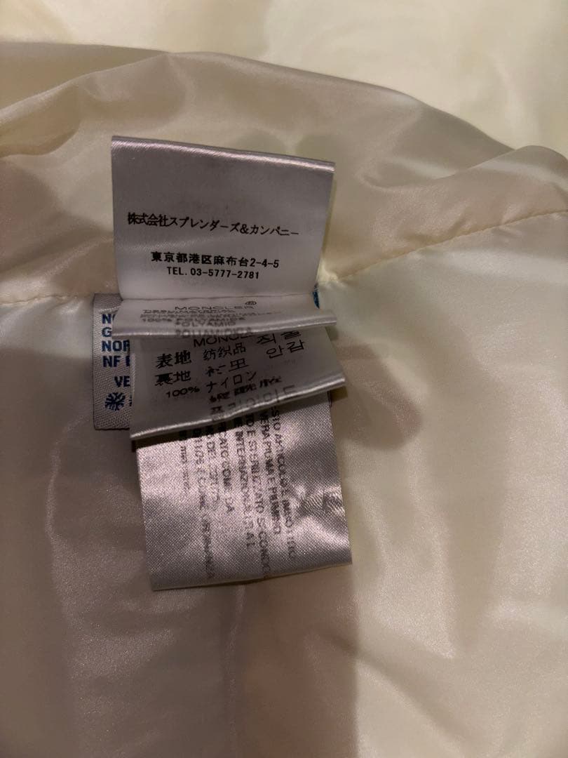 MONCLER モンクレール　グラフトン　ダウンジャケット grafton