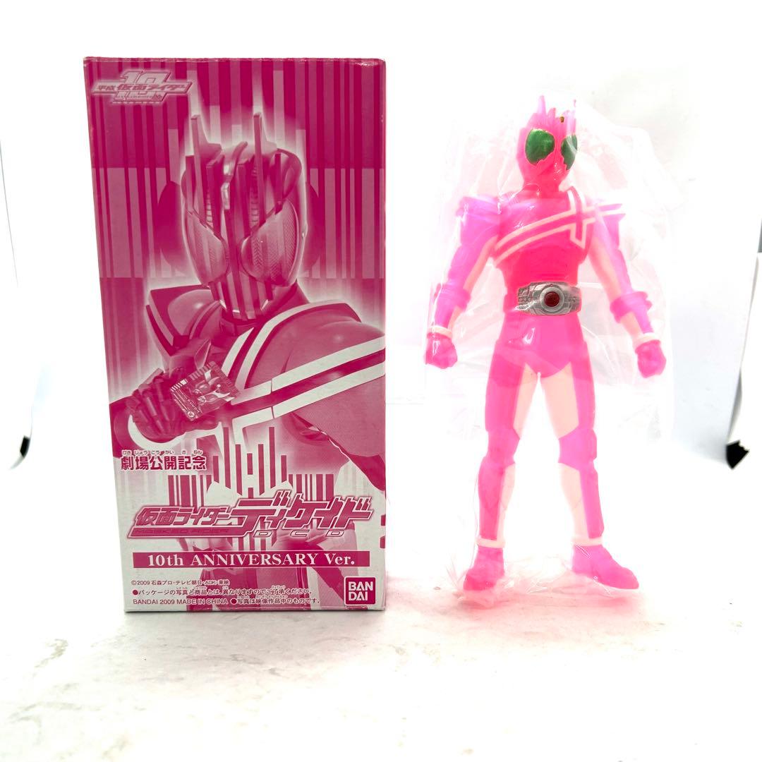 レジェンドライダーシリーズ『仮面ライダーディケイド』より限定含む全6種まとめて