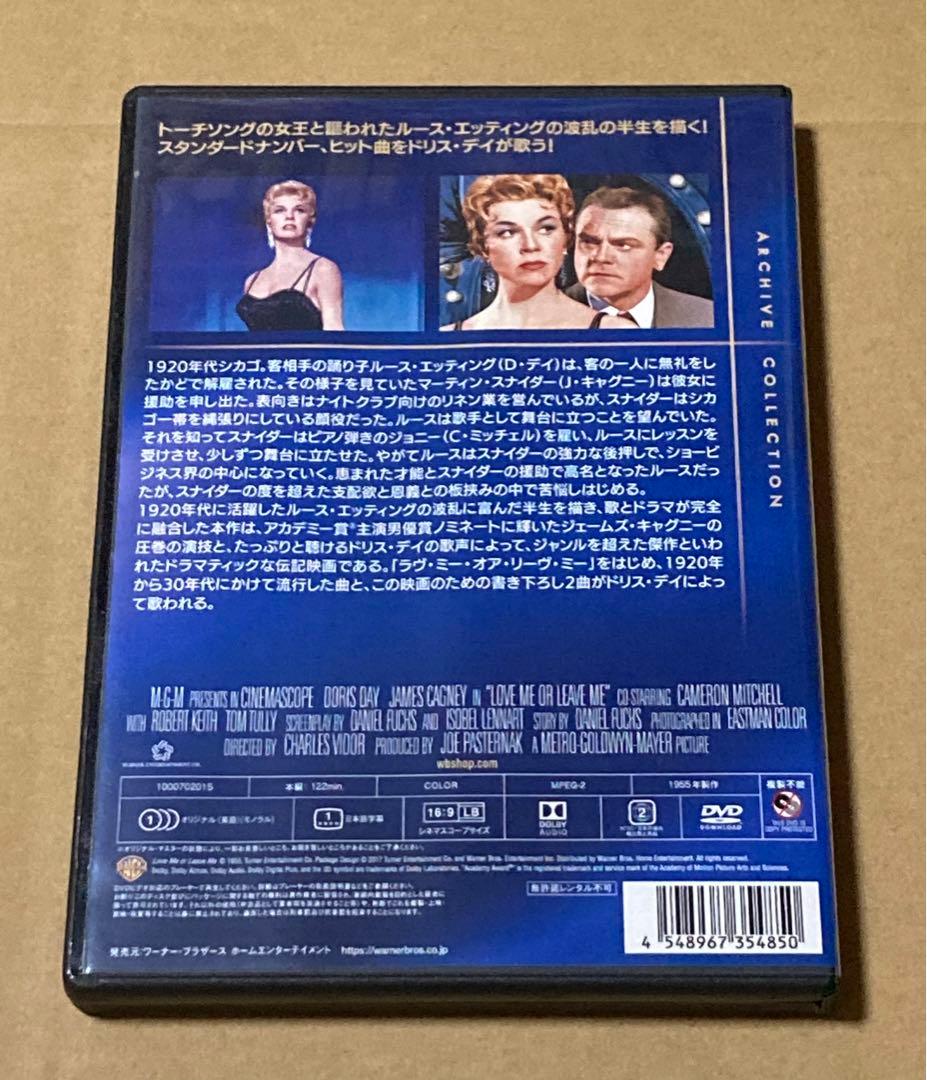 情欲の悪魔　廃盤DVD 復刻シネマライブラリー