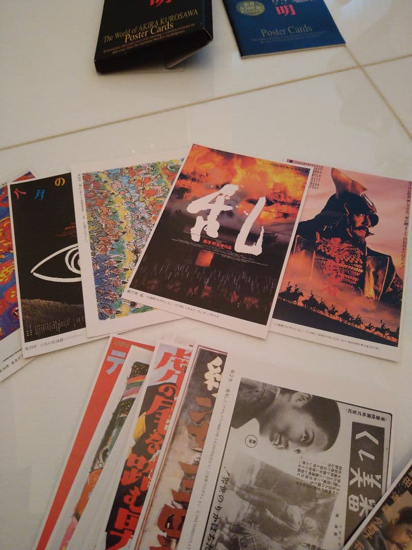 黒澤明　ポストカード　メモリアル