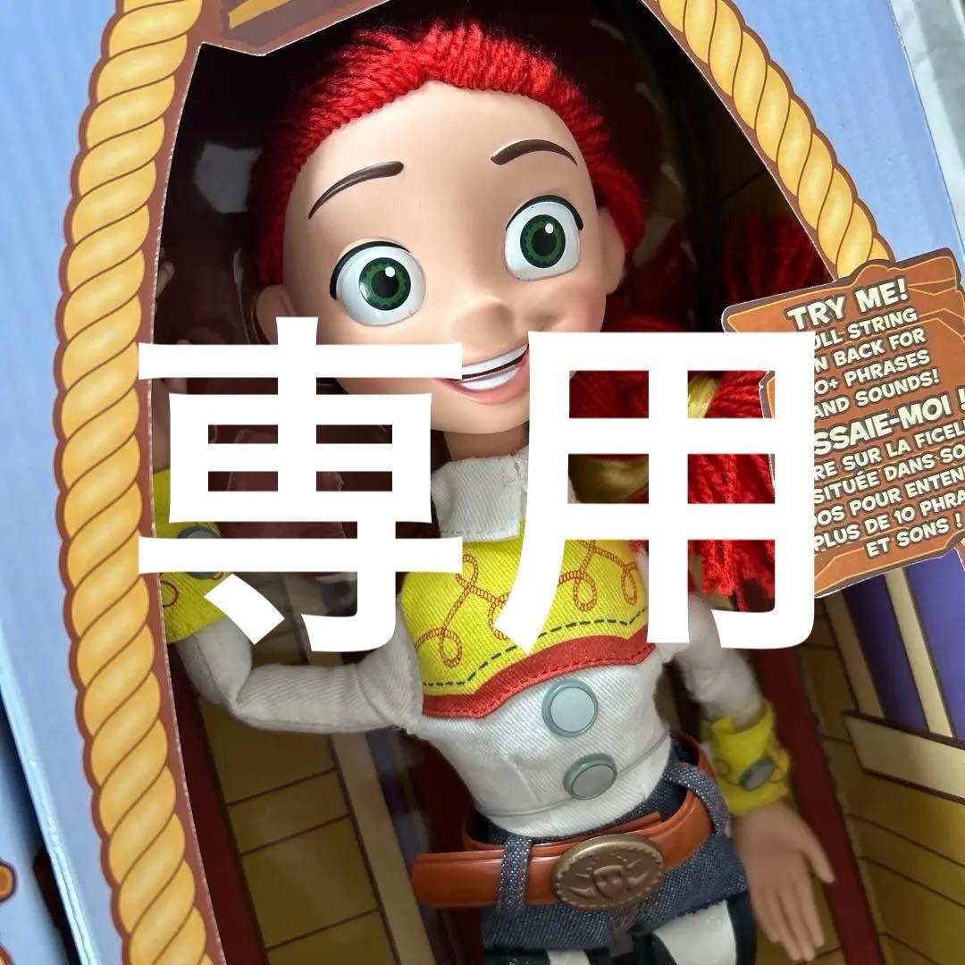 na⭐︎　ジェシー