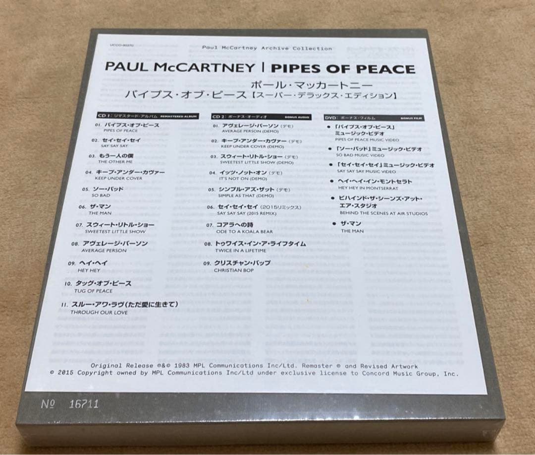 【未開封！新品】Paul McCartney PIPES OF PEACE ★②