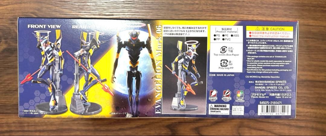エヴァンゲリオン 新劇場版：破Mark.6プラモデル