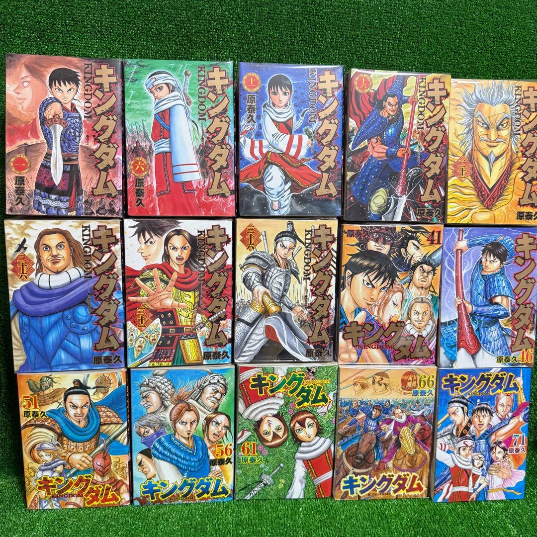 【中古レンタルコミック】キングダム ・全73巻セット(1巻〜73巻) 原泰久