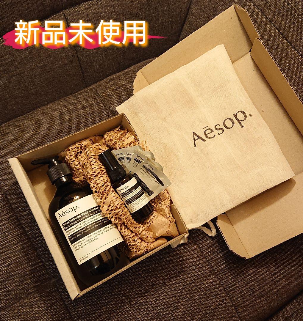 【新品】Aesop イソップ ボディクレンザー ボディスプレー