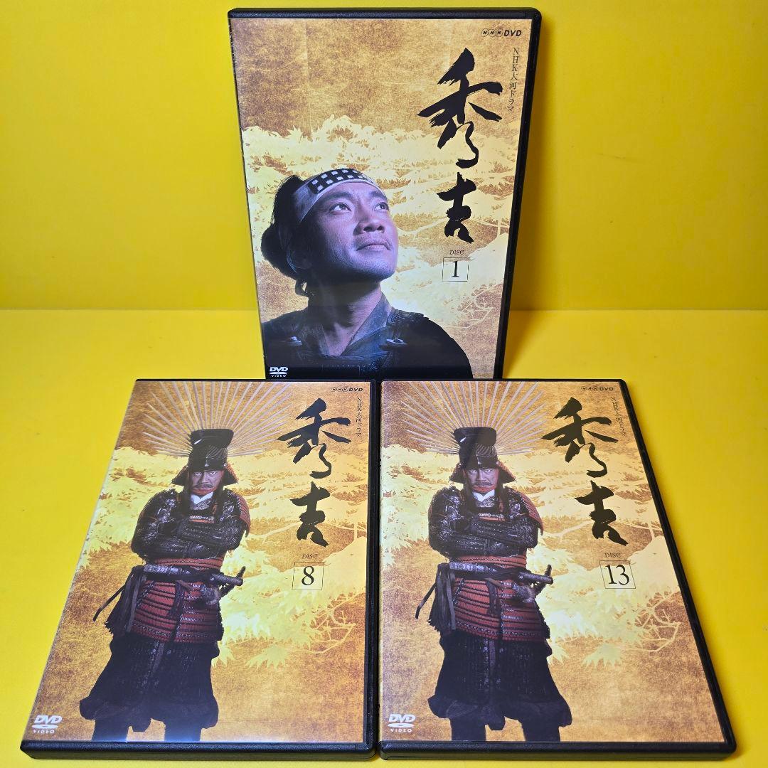 新品ケース交換済み　NHK大河ドラマ「秀吉」完全版　DVD 全13巻　全巻セット