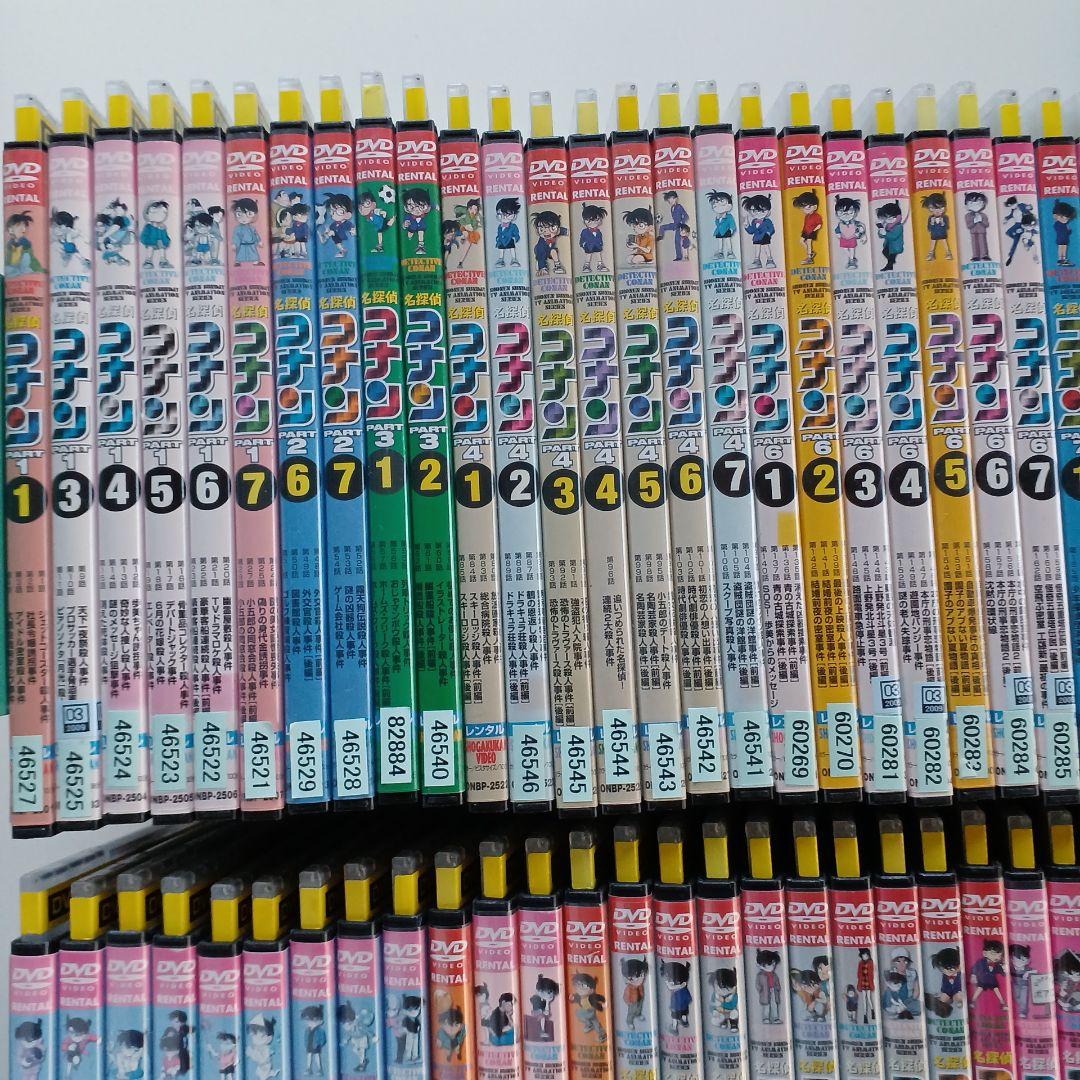 アニメ　DVD　名探偵コナン　超大量！　176本セット！！