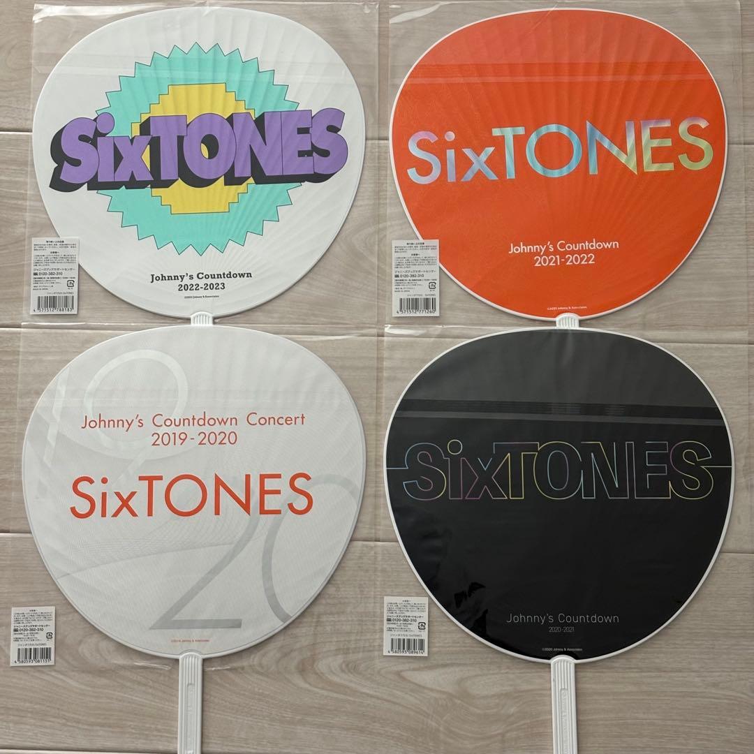 【まとめ売り】SixTONES京本大我 ライブグッズ DVD