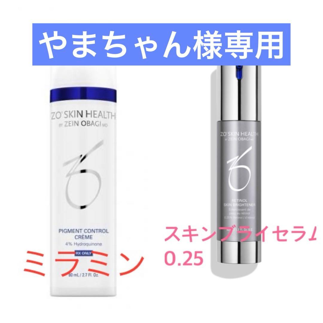 やまちゃん　ゼオスキンヘルス2点セット