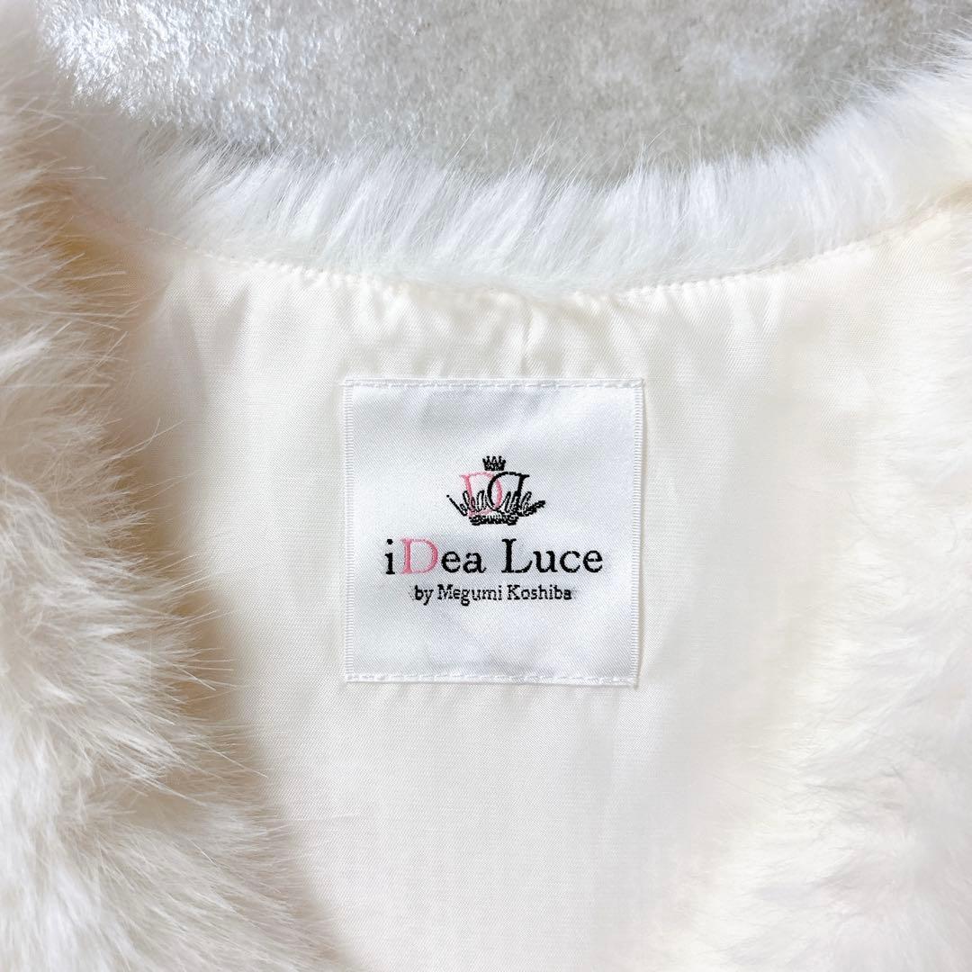 【極美品】イデアルーチェ　idealuce エコファーリボンベスト　ホワイト