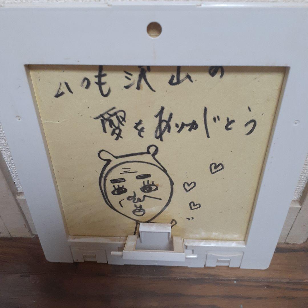 堂本剛　直筆サイン色紙