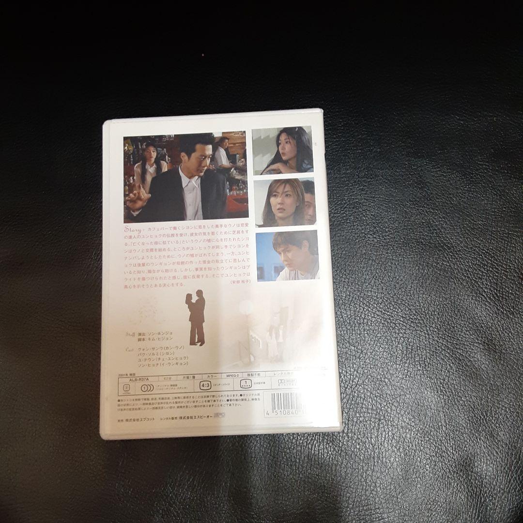 韓国ラブストリードラマ