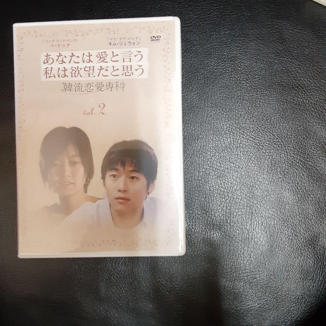 韓国ラブストリードラマ