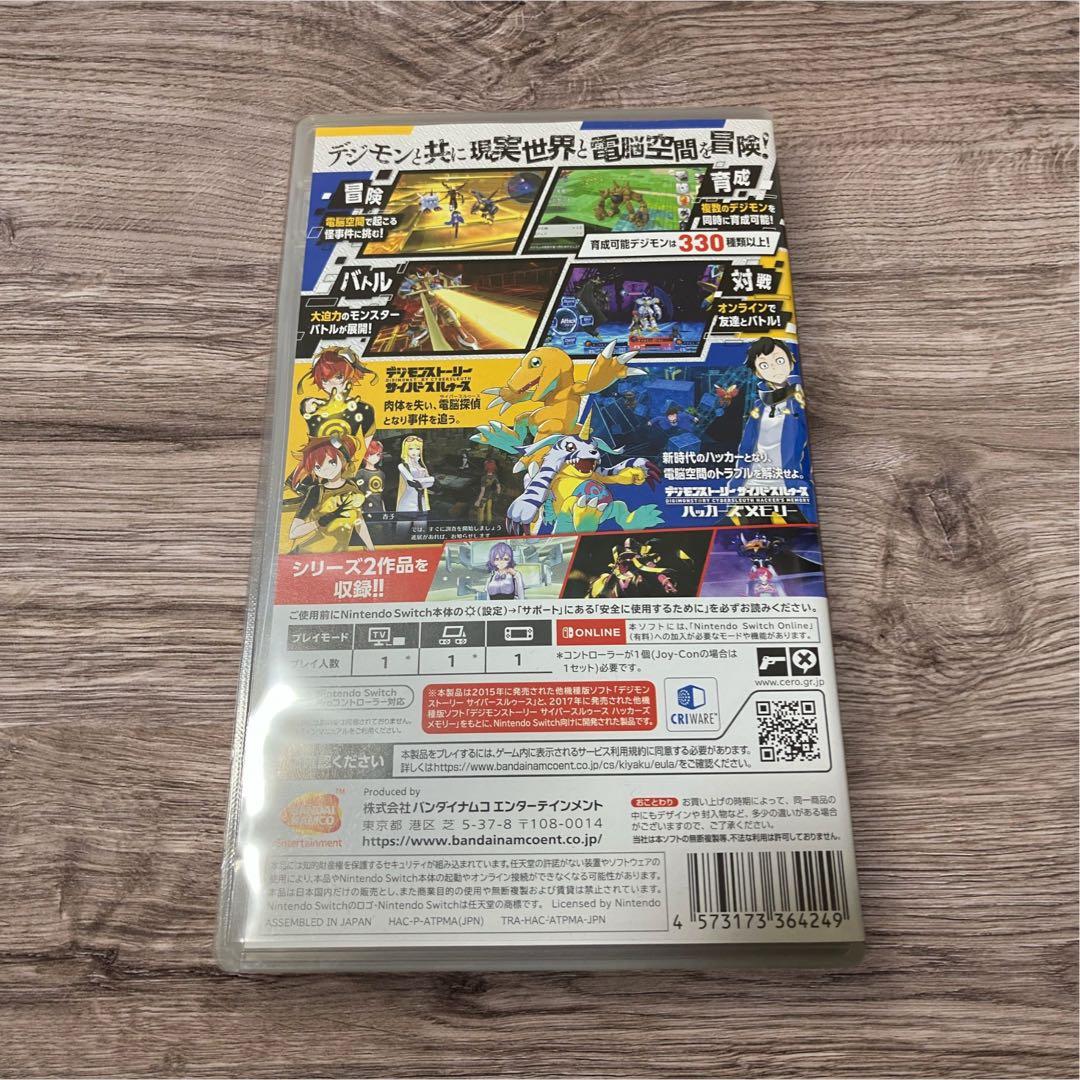 デジモンストーリー サイバースルゥース ハッカーズメモリー