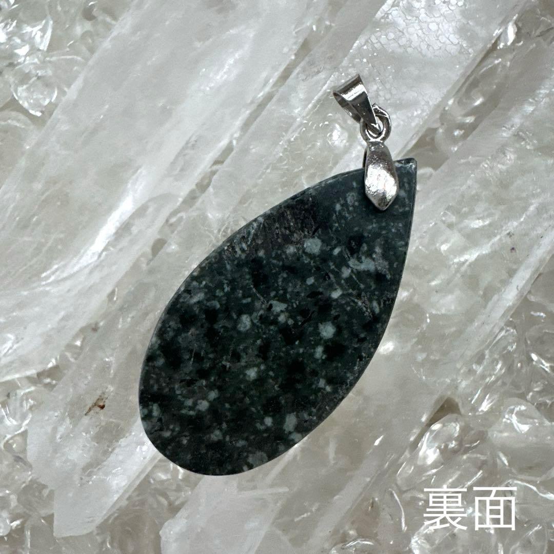 希少【黒遠野】 ご縁のある方に届く別格霊石 宇宙の根源波動と共鳴する遠野角閃石