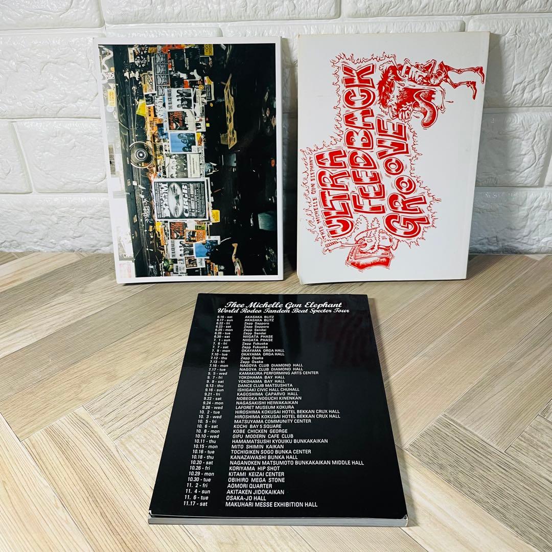 ✨超希少✨　絶版　ミッシェル・ガン・エレファント　関連本　11冊