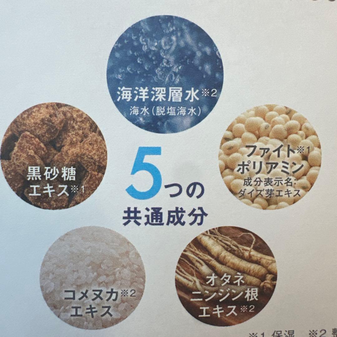 KISSUI ルミナス ローション エッセンス クリーム 美容液 化粧水