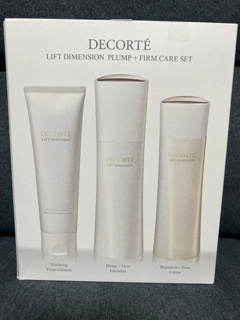 コスメデコルテ　リフトディメンション 化粧水・乳液・洗顔セット