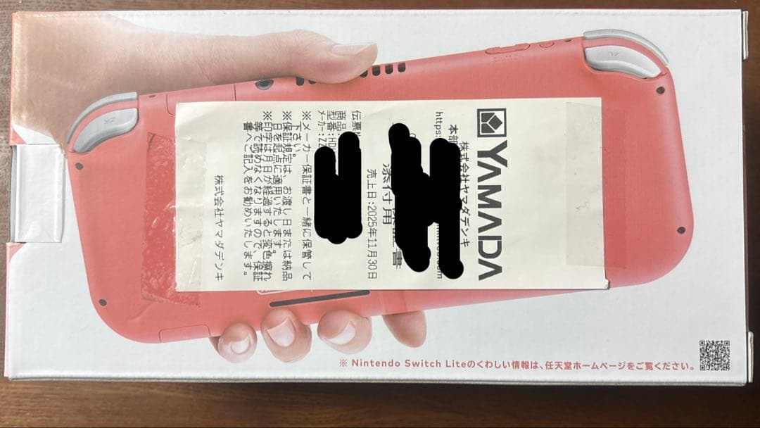 【新品：未使用】Nintendo Switch Lite 本体 コーラル