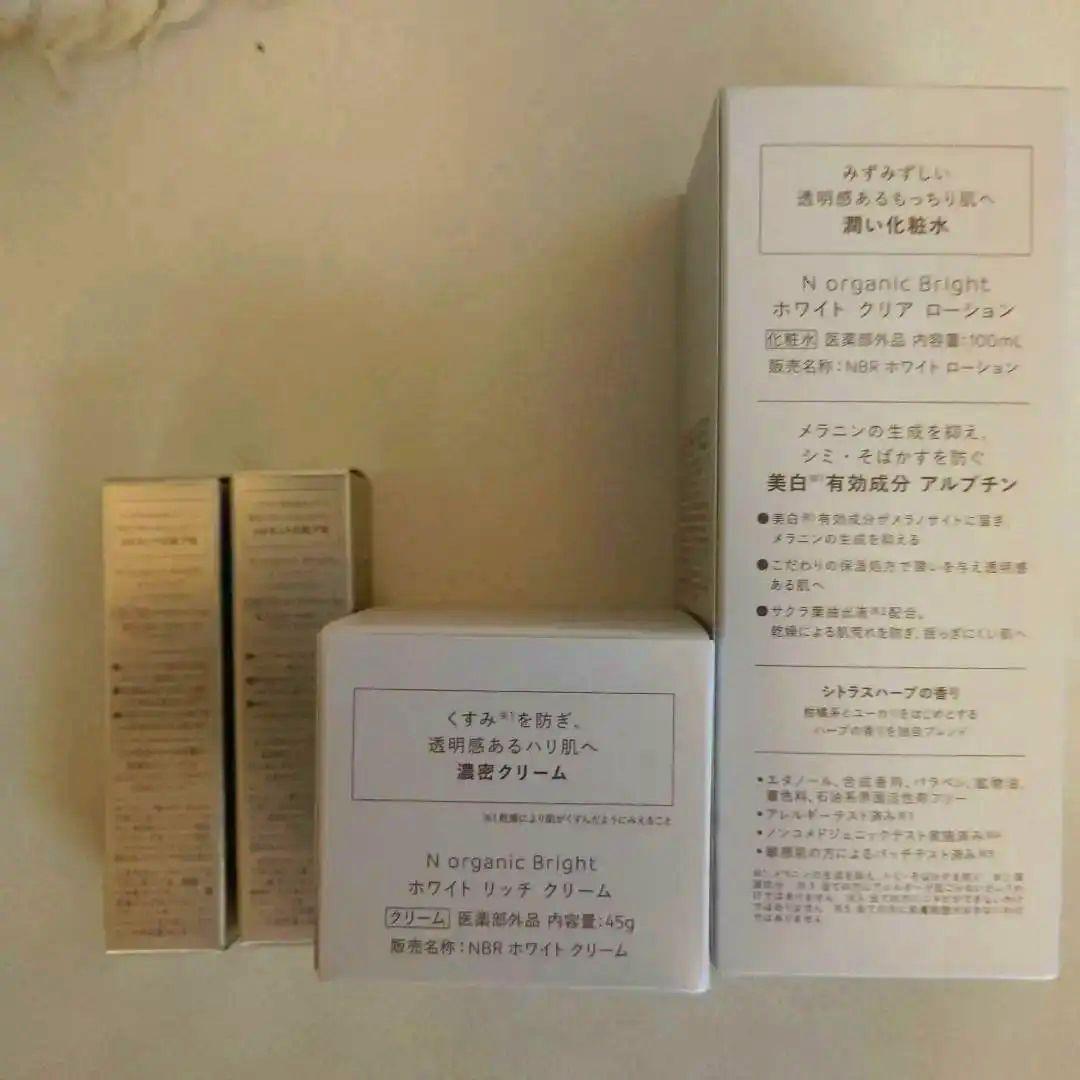 新品未使用　エヌオーガニックブライト　4点セット