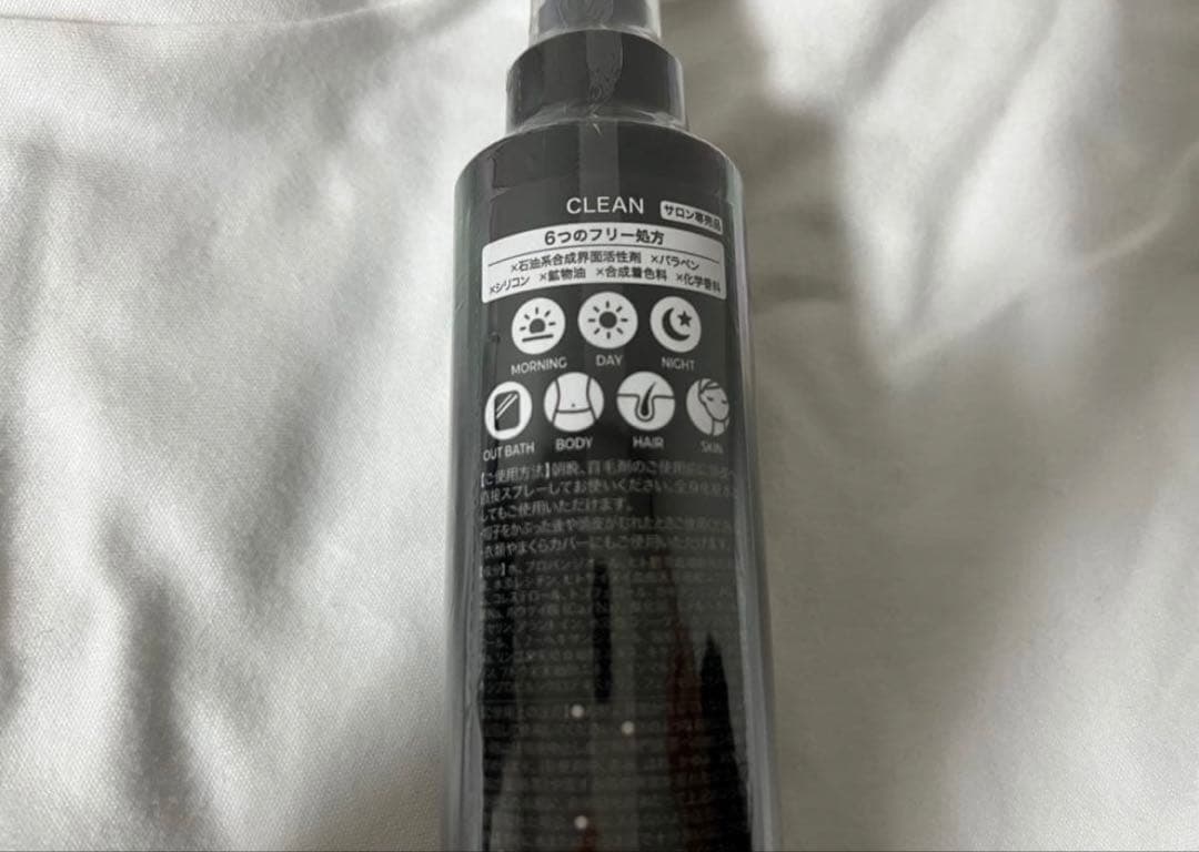 モナリ　クリーン　新品　3本