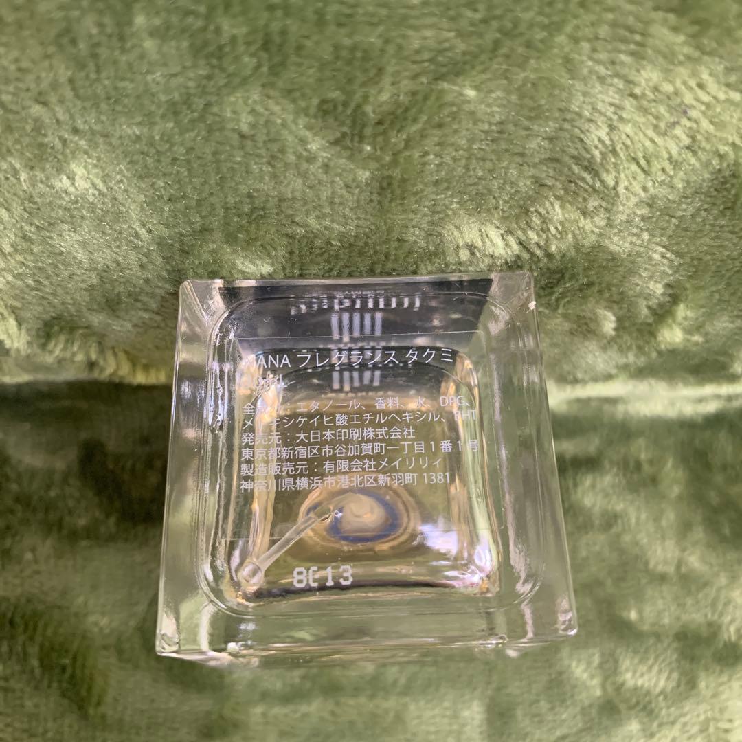 矢沢あいNANAタクミフレグランス TRAPNEST