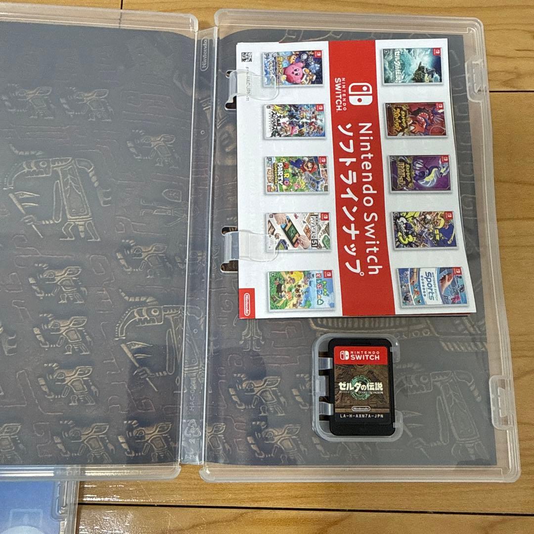 あつまれ どうぶつの森 ＆ ゼルダの伝説 ティアーズ オブ ザ キングダム