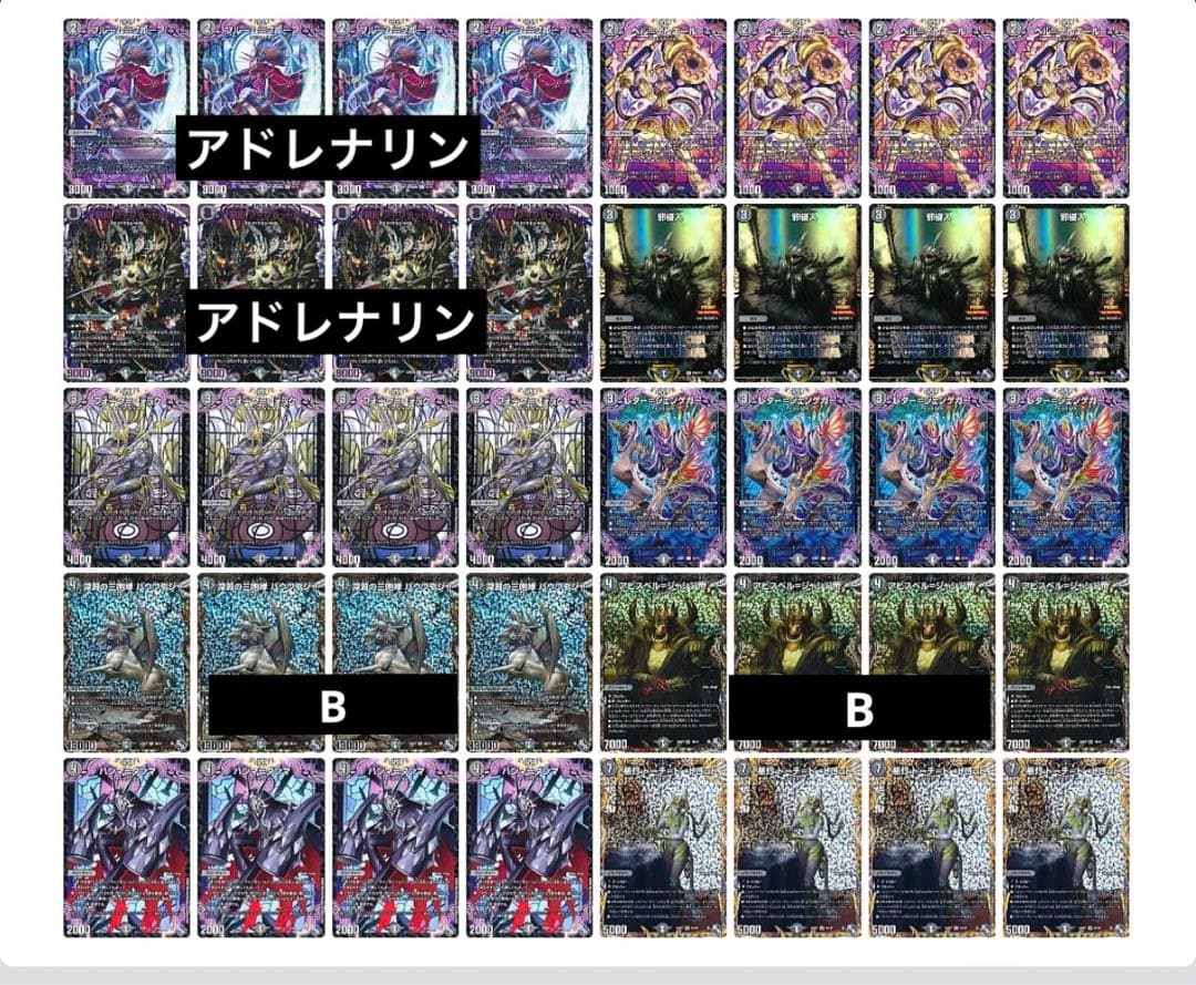 デュエルマスターズ アビスデッキ