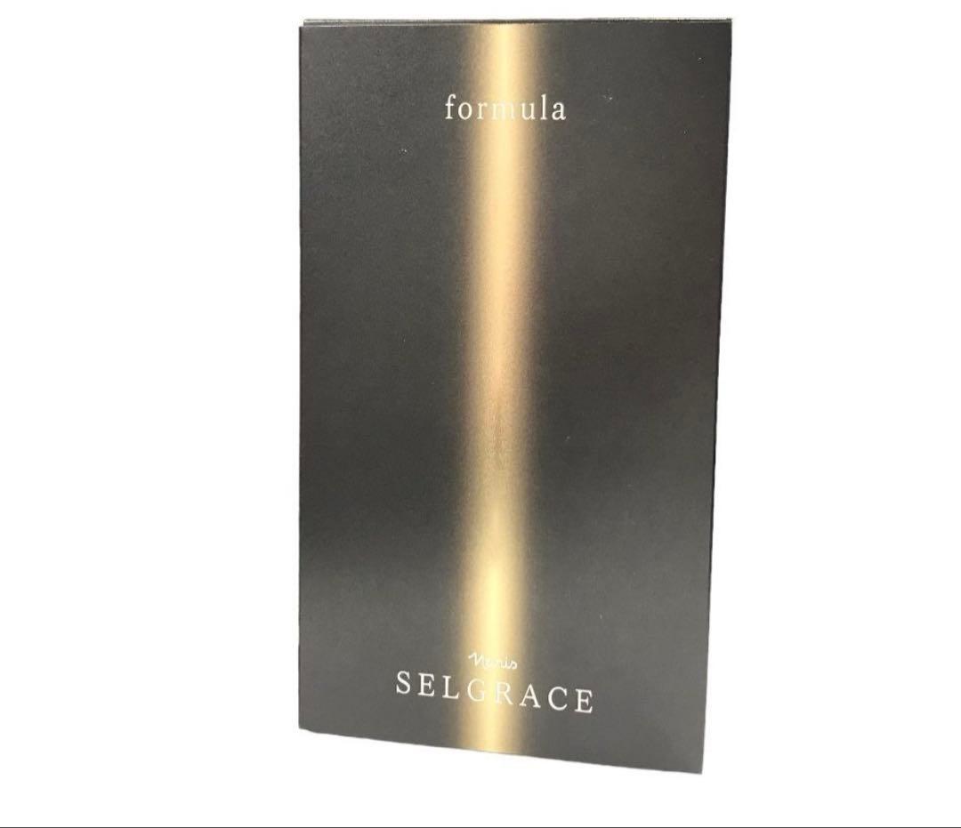 ⭐︎えりな　SELGRACE フォーミュラ 30ml