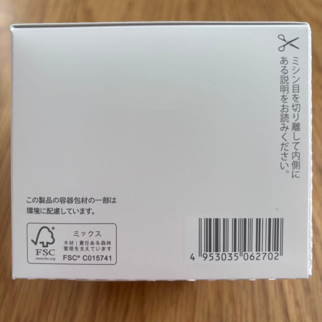 【新品】C'BON フェイシャリストトリートメントマセ　おまけ付き