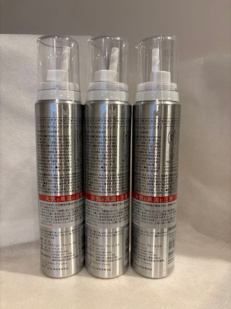 ミネコラ EX01 100ml 3本セット