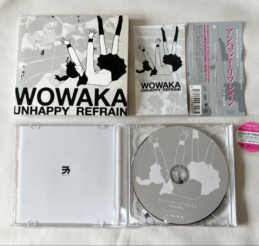 アンハッピーリフレイン wowaka ヒトリエ　初回限定　CD 特典付 初音ミク