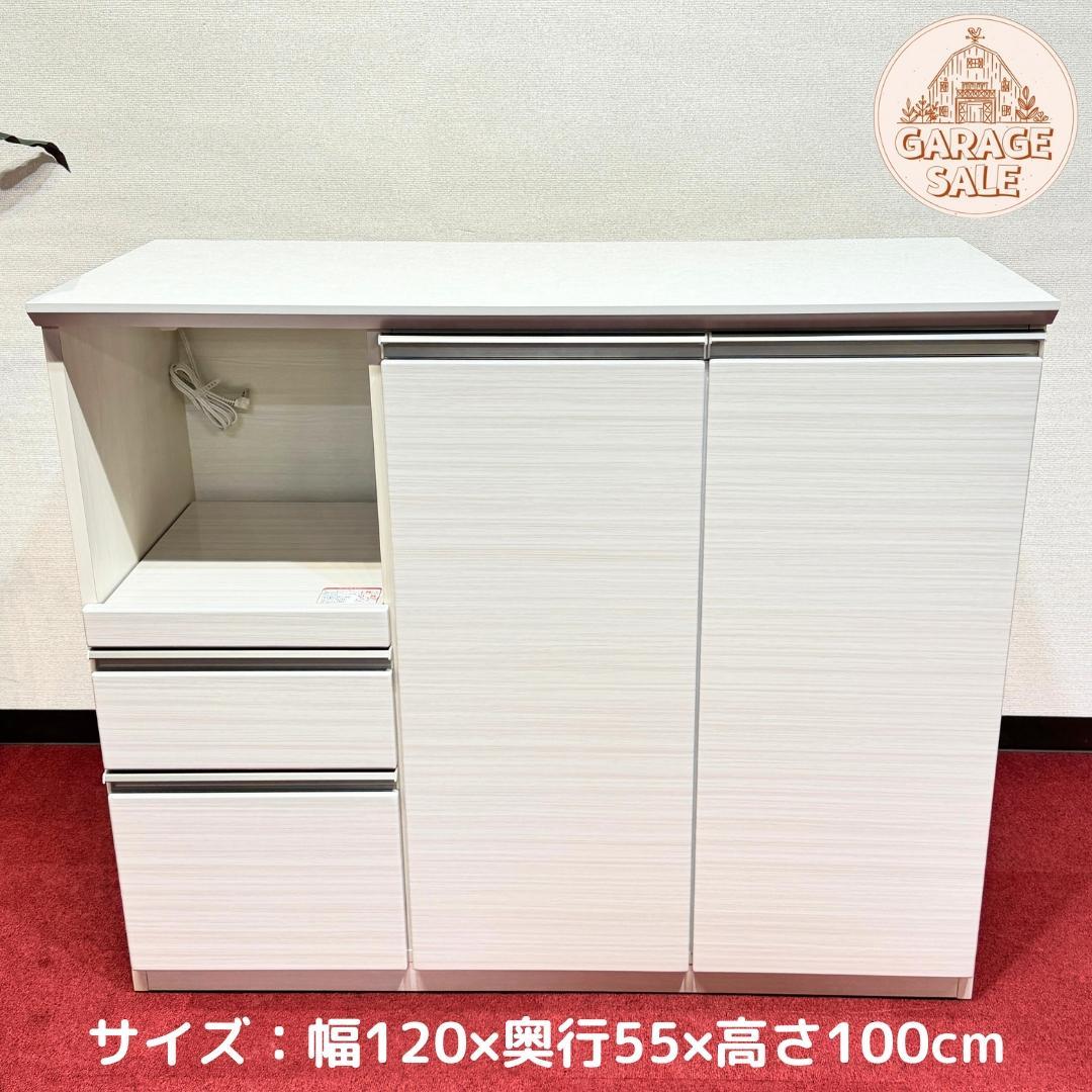 東京23区送料無料　マンション展示場未使用品　キッチンカウンター