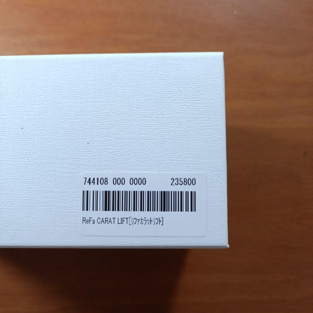 ReFaリファカラットリフト　RR-AT