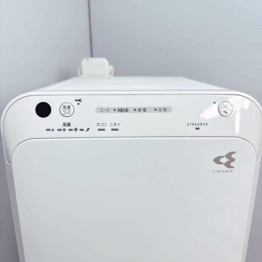 【美品】DAIKINダイキン ストリーマ 空気清浄機 MC55WKS-W