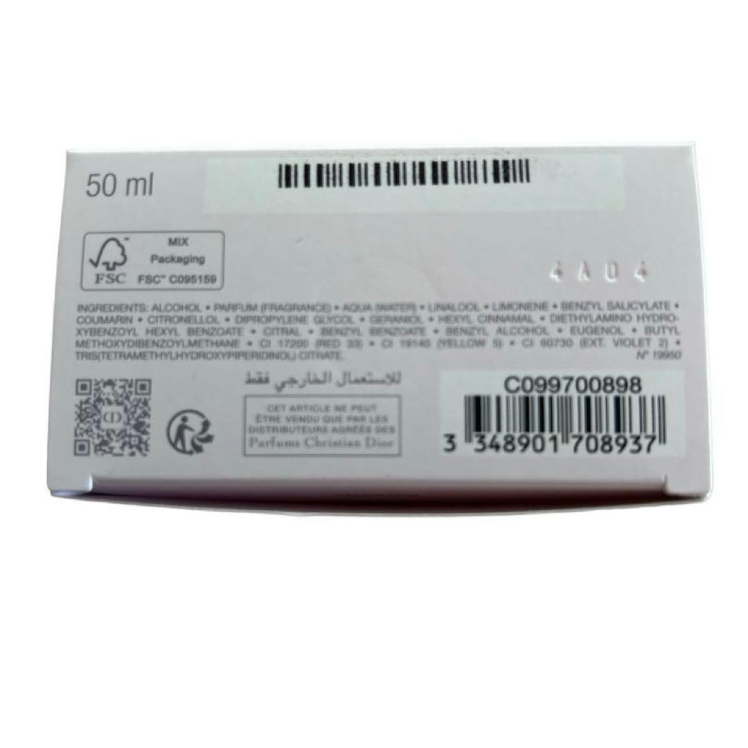 Dior ミスディオールパルファン50ml新作新品未使用品モテ香水！いい匂い！