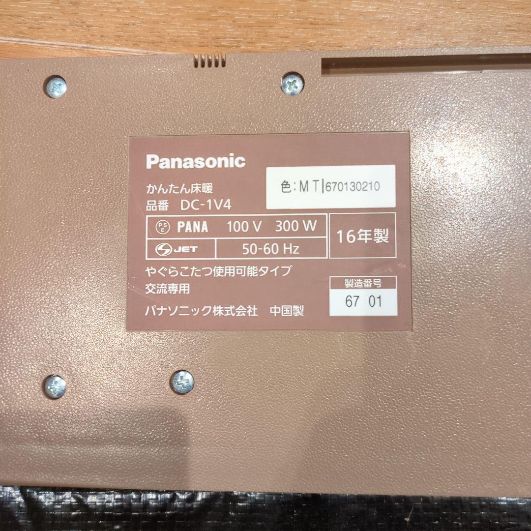 フローリングタイプの電気カーペット パナソニック DC-1V4
