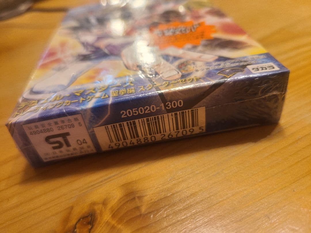 新品 未開封 デュエルマスターズ 聖拳編 スターターセット