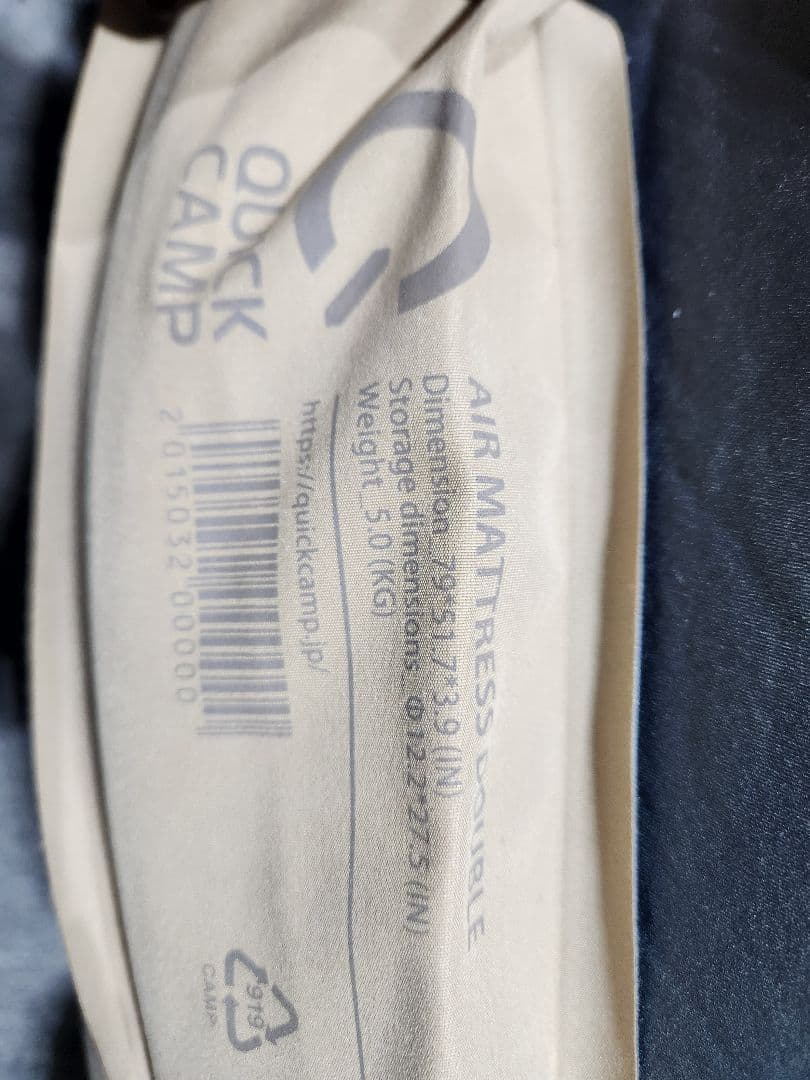 QUICK CAMP クイックキャンプ　インフレーターマット10cmダブルサイズ