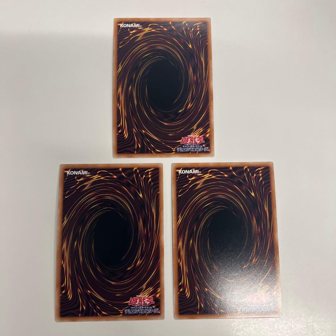 遊戯王 霊王の波動 25thシークレットレア 3枚セット ドミナスインパルス